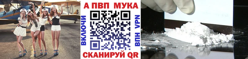 A PVP кристаллы  Ардон 