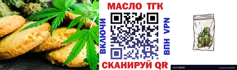 mega ссылка купить наркотики сайты Ардон Еда ТГК марихуана