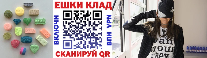 что такое   Ардон  ЭКСТАЗИ MDMA 