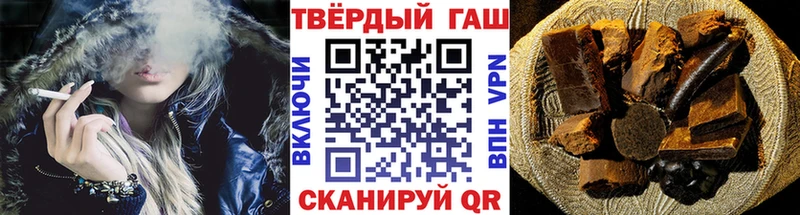 Гашиш гашик Ардон