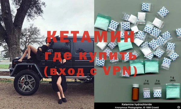 меф VHQ Новокубанск
