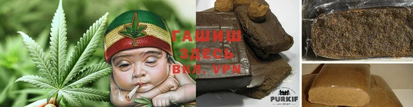 меф VHQ Новокубанск