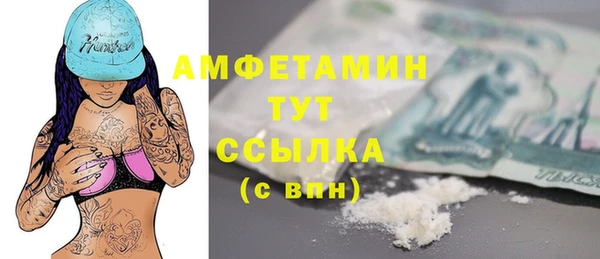 MDMA Premium VHQ Болотное
