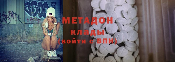 меф VHQ Новокубанск
