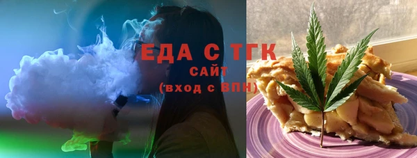 меф VHQ Новокубанск