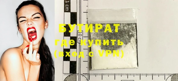 гидропоника Новозыбков