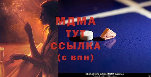 прущая мука Новодвинск