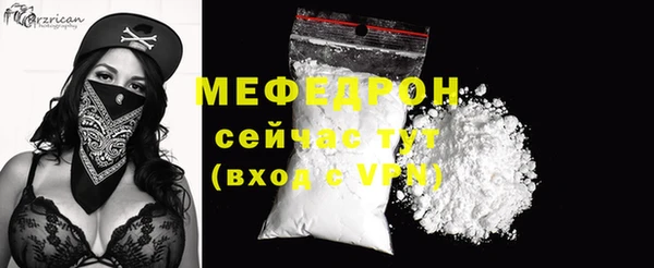 меф VHQ Новокубанск