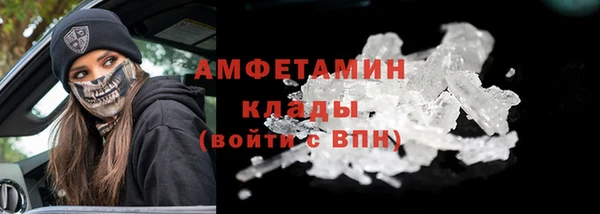 меф VHQ Новокубанск