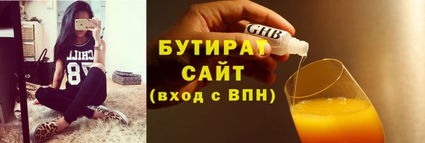 меф VHQ Новокубанск
