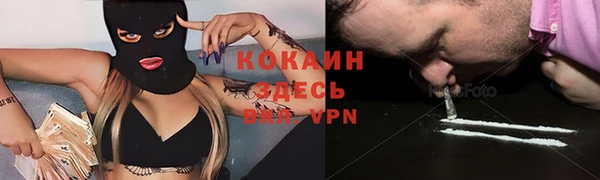 меф VHQ Новокубанск