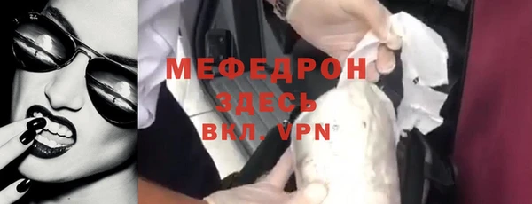 марки nbome Болохово