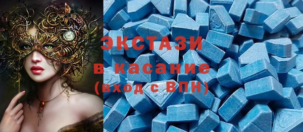 меф VHQ Новокубанск