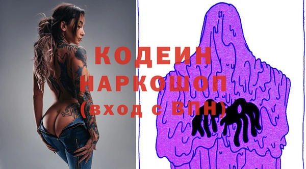 меф VHQ Новокубанск