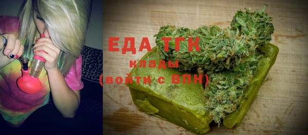 меф VHQ Новокубанск
