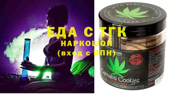прущая мука Новодвинск