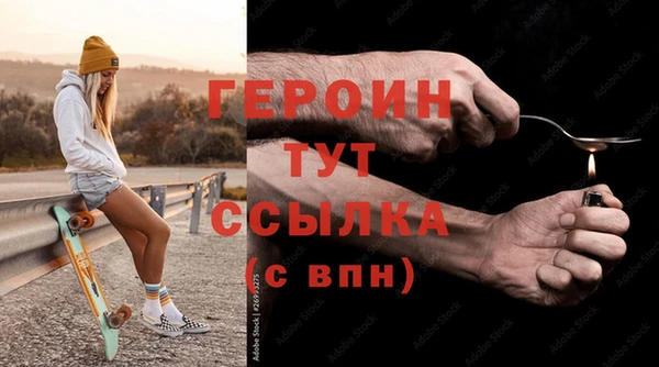 гидропоника Новозыбков