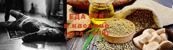гидропоника Новозыбков