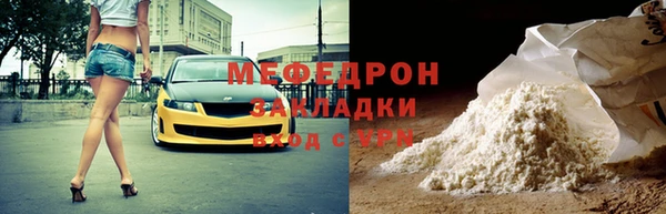 меф VHQ Новокубанск