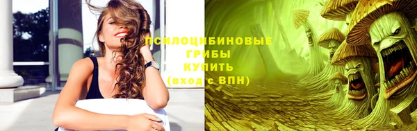 меф VHQ Новокубанск