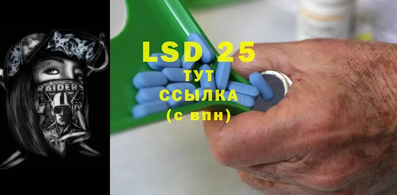 дарнет шоп  Ардон  LSD-25 экстази ecstasy 