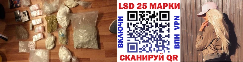 LSD-25 экстази ecstasy  наркота  Ардон 