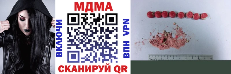 МДМА Molly  даркнет формула  Ардон 