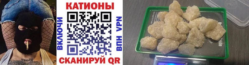 наркотики  Ардон  МЯУ-МЯУ 4 MMC 