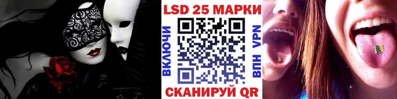 закладка  Ардон  Марки N-bome 1500мкг 