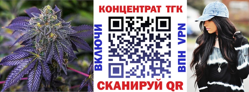 ТГК вейп с тгк  Ардон 